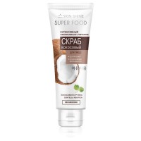 Скраб Кокосовый интенсивный эксфолиант-питание, 80мл SUPER FOOD SKIN SHINE